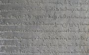 Lolei Script