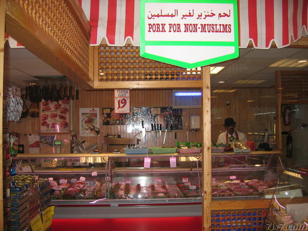 Pork for Non-Muslims