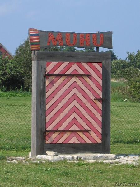 Photo of a Muhu farm house door