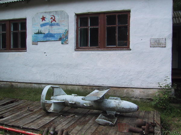 Naissaar Museum Torpedo