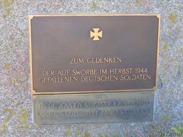 S&#E4;äre German memorial