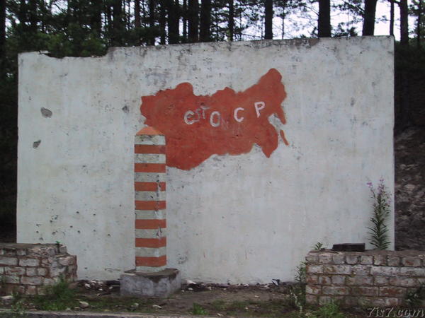Old Soviet Army base CCCP sign