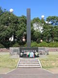 Nagasaki Hypocentre