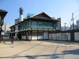 Reconstructed Dejima House