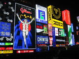 Light Advertisements in Osaka