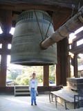 Giant Bell