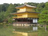 Kinkakuji, The Golden Pavilion