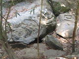 Kbal Spean Riverbed Carvings